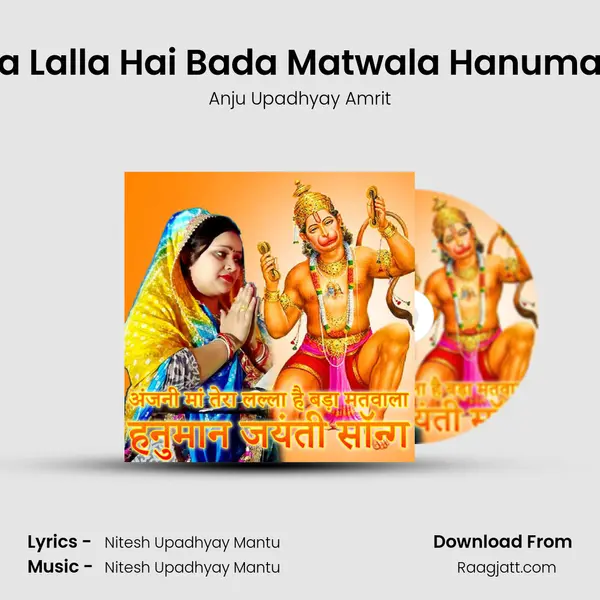 Anjani Maa Tera Lalla Hai Bada Matwala Hanuman Jayanti Song - Anju Upadhyay Amrit album cover 