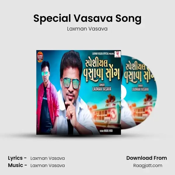 Special Vasava Song mp3 song