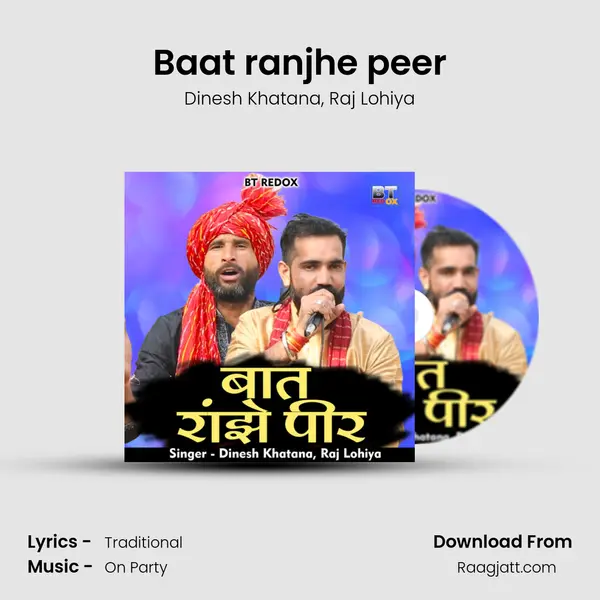 Baat ranjhe peer - Dinesh Khatana album cover 