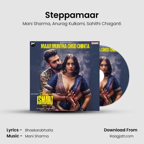 Steppamaar - Mani Sharma album cover 