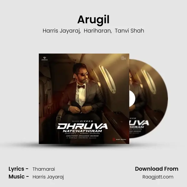 Arugil - Harris Jayaraj album cover 