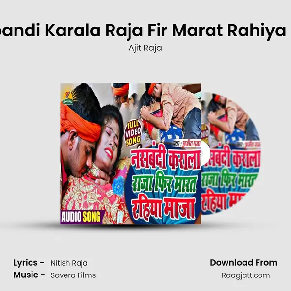 Nasbandi Karala Raja Fir Marat Rahiya Maja - Ajit Raja album cover 