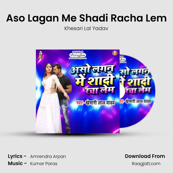 Aso Lagan Me Shadi Racha Lem - Khesari Lal Yadav album cover 