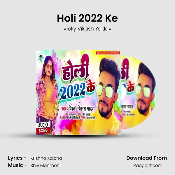 Holi 2022 Ke - Vicky Vikash Yadav album cover 