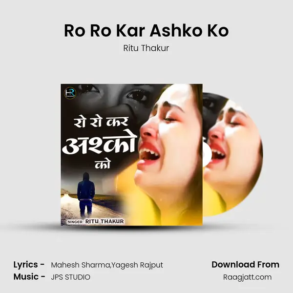 Ro Ro Kar Ashko Ko mp3 song