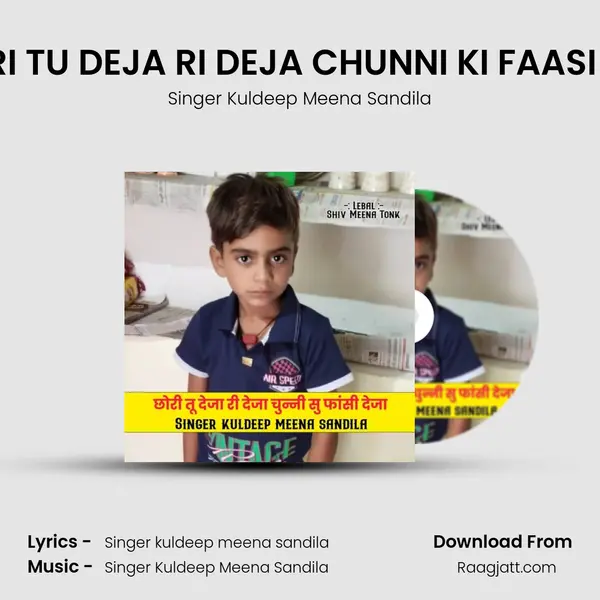 CHORI TU DEJA RI DEJA CHUNNI KI FAASI DEJA mp3 song