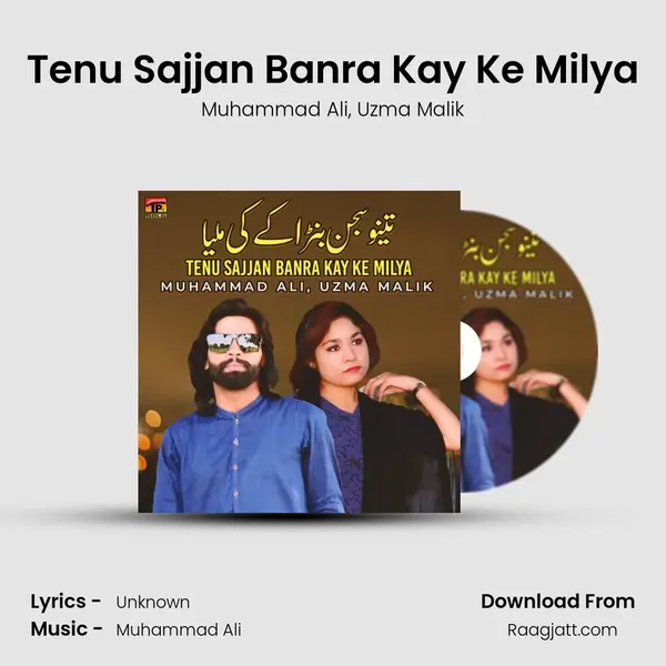 Tenu Sajjan Banra Kay Ke Milya - Muhammad Ali album cover 