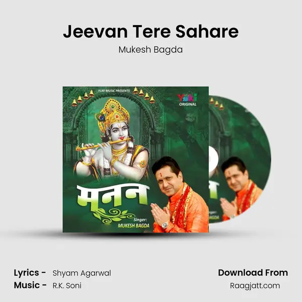 Jeevan Tere Sahare - Mukesh Bagda album cover 