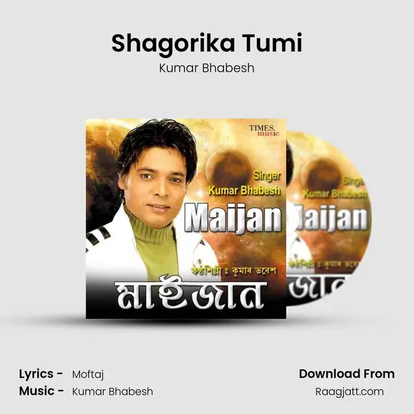 Shagorika Tumi - Kumar Bhabesh mp3 song