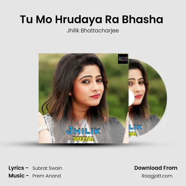 Tu Mo Hrudaya Ra Bhasha (Female) - Jhilik Bhattacharjee album cover 