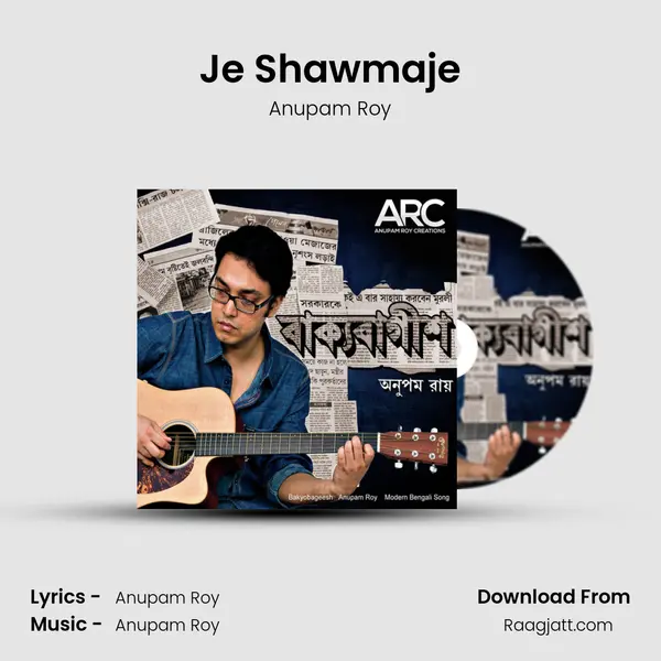 Je Shawmaje - Anupam Roy album cover 