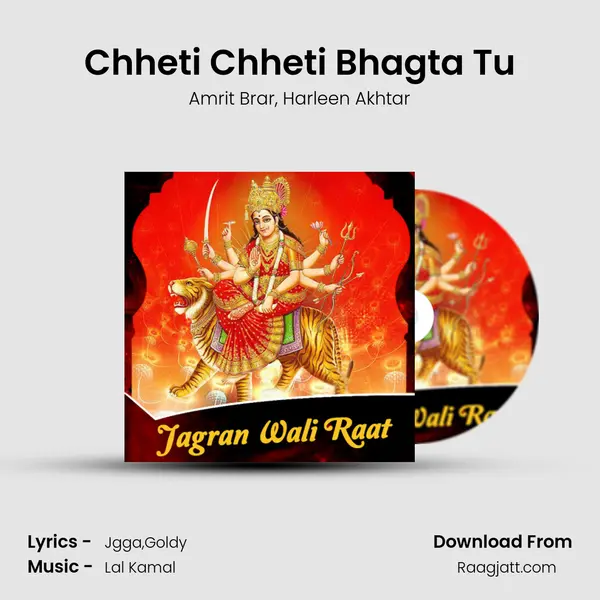 Chheti Chheti Bhagta Tu - Amrit Brar mp3 song