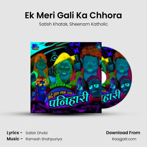 Ek Meri Gali Ka Chhora - Satish Khatak album cover 