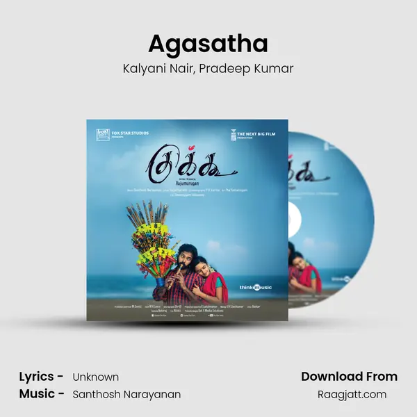 Agasatha - Kalyani Nair album cover 