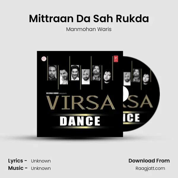 Mittraan Da Sah Rukda mp3 song