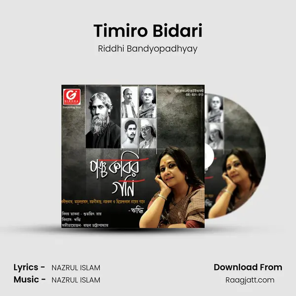 Timiro Bidari mp3 song