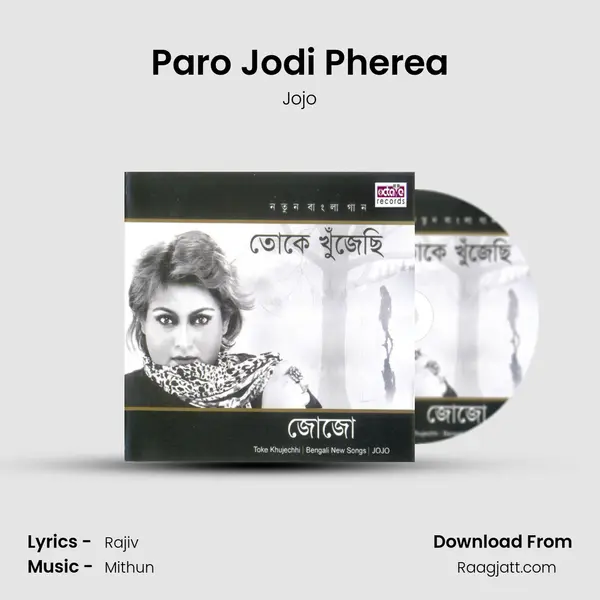 Paro Jodi Pherea mp3 song