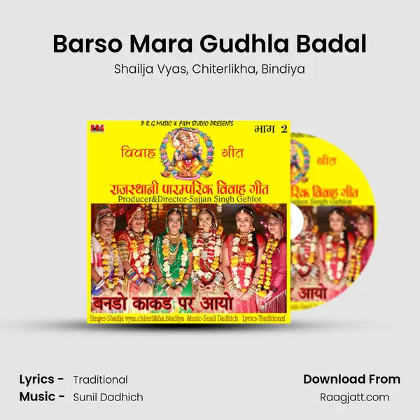 Barso Mara Gudhla Badal - Shailja Vyas album cover 