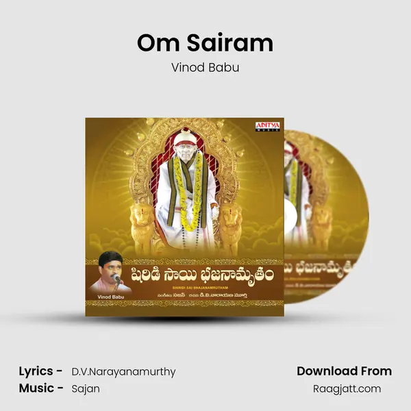 Om Sairam - Vinod Babu album cover 