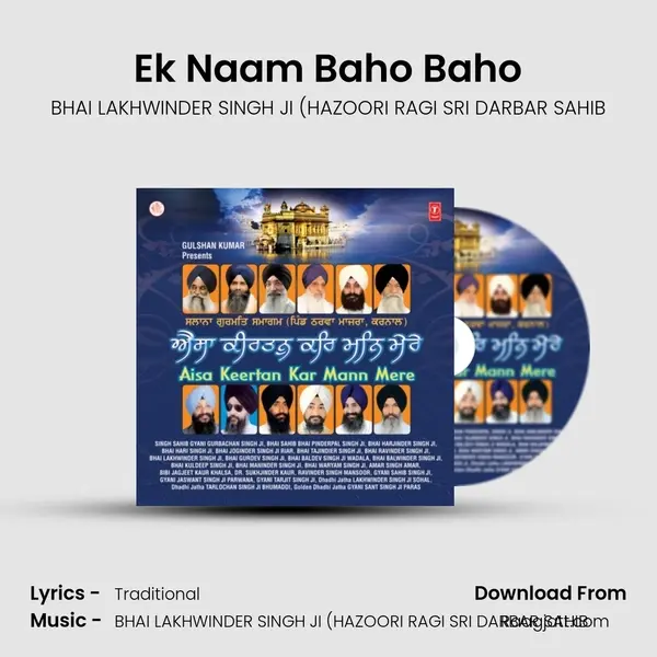 Ek Naam Baho Baho - BHAI LAKHWINDER SINGH JI (HAZOORI RAGI SRI DARBAR SAHIB album cover 