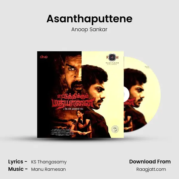 Asanthaputtene mp3 song