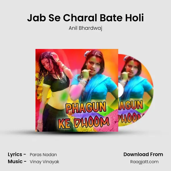 Jab Se Charal Bate Holi mp3 song