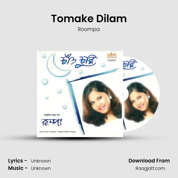 Tomake Dilam mp3 song