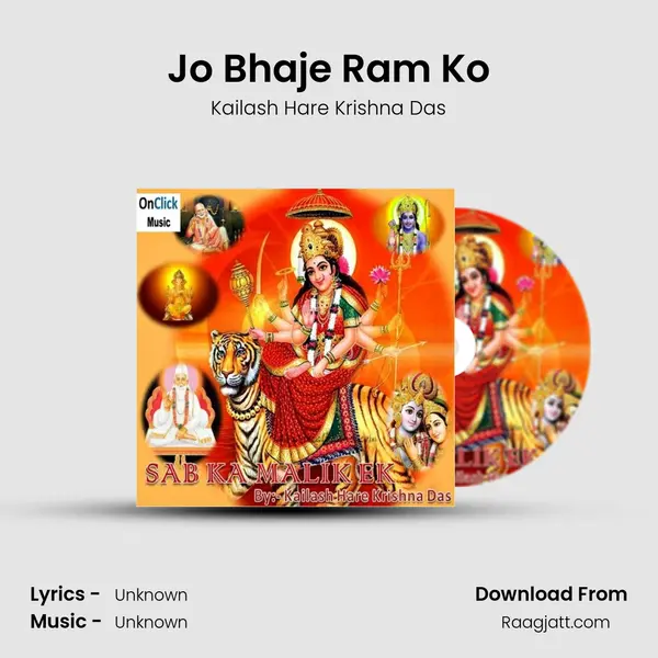 Jo Bhaje Ram Ko - Kailash Hare Krishna Das album cover 