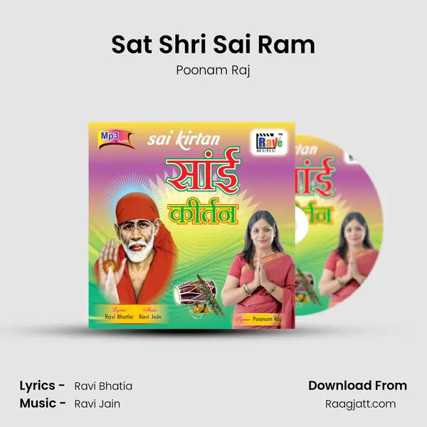 Sat Shri Sai Ram mp3 song