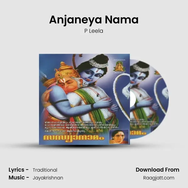 Anjaneya Nama mp3 song