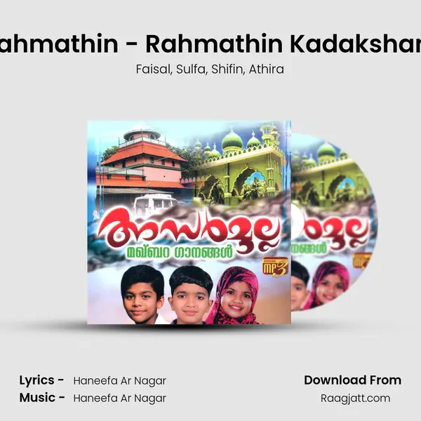 Rahmathin - Rahmathin Kadaksham mp3 song