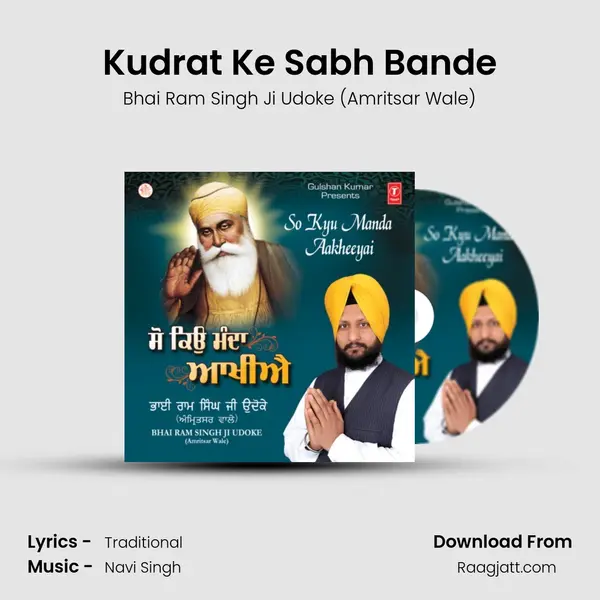 Kudrat Ke Sabh Bande mp3 song