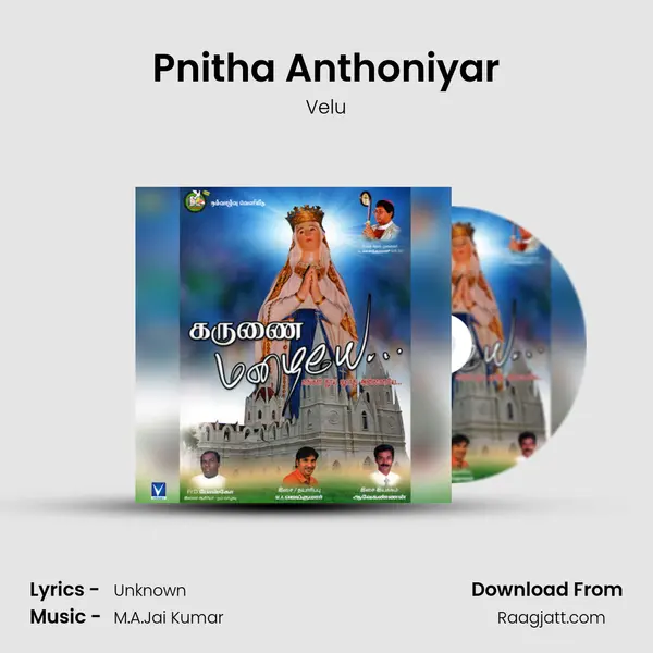 Pnitha Anthoniyar mp3 song