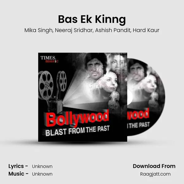 Bas Ek Kinng - Mika Singh album cover 