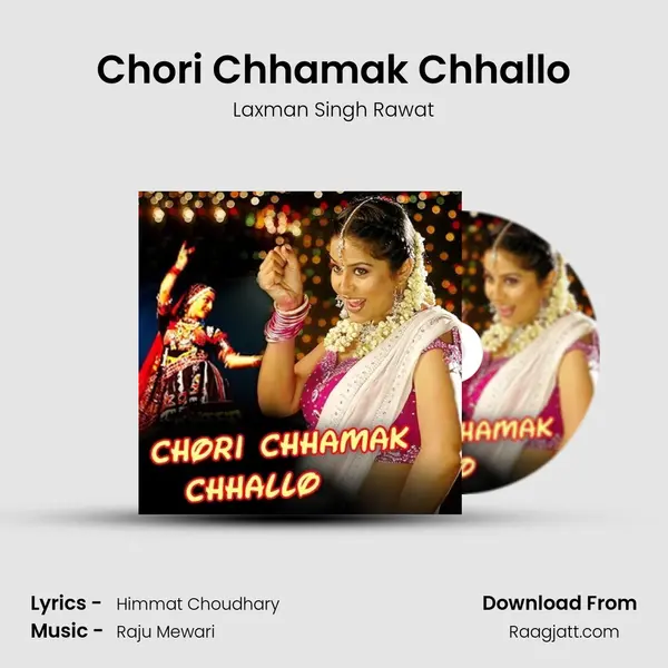 Chori Chhamak Chhallo mp3 song