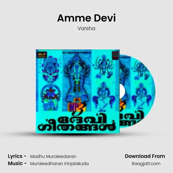 Amme Devi - Varsha album cover 