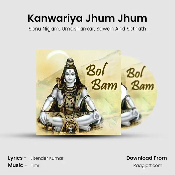 Kanwariya Jhum Jhum mp3 song