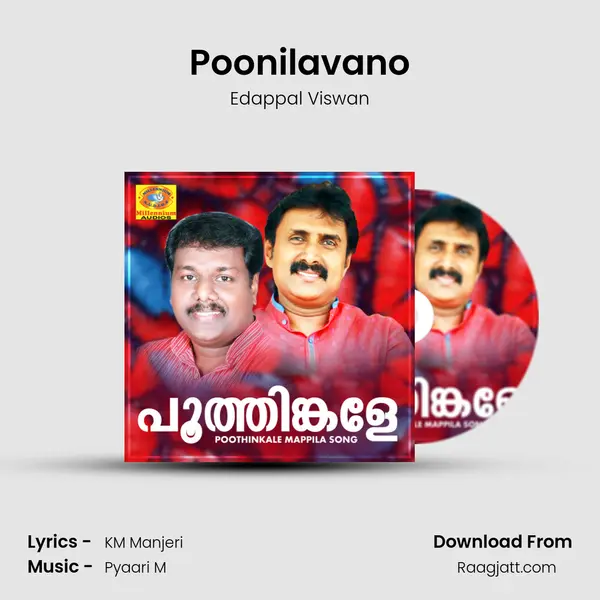 Poonilavano mp3 song