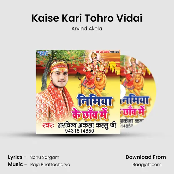 Kaise Kari Tohro Vidai - Arvind Akela album cover 