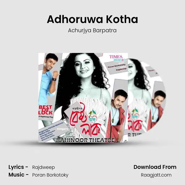 Adhoruwa Kotha mp3 song