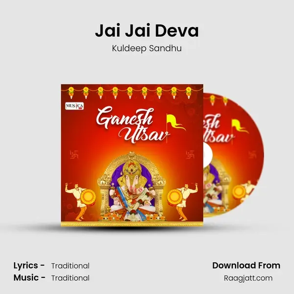 Jai Jai Deva mp3 song