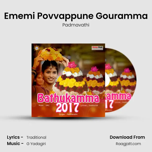 Ememi Povvappune Gouramma mp3 song