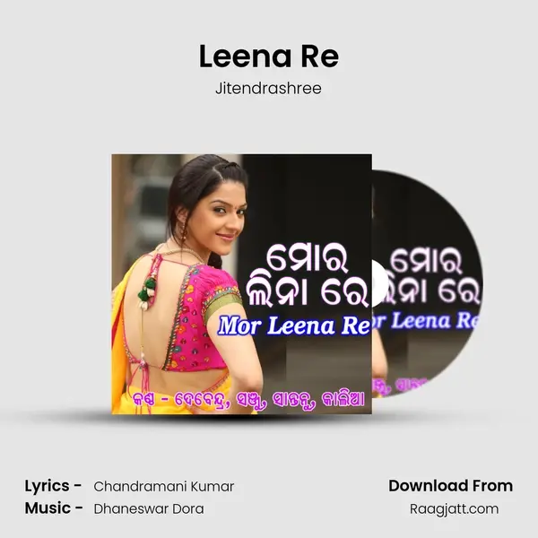 Leena Re - Jitendrashree mp3 song