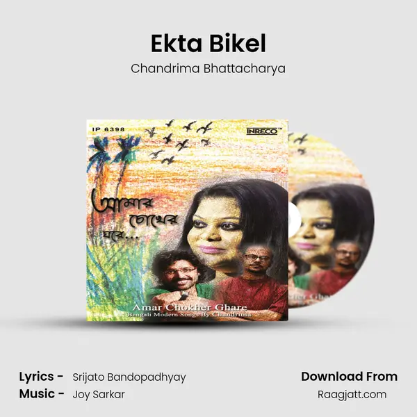 Ekta Bikel - Chandrima Bhattacharya album cover 