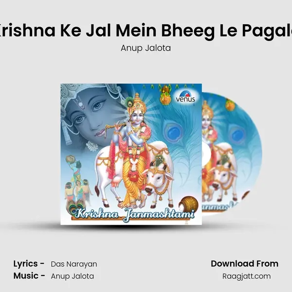 Krishna Ke Jal Mein Bheeg Le Pagale - Anup Jalota album cover 