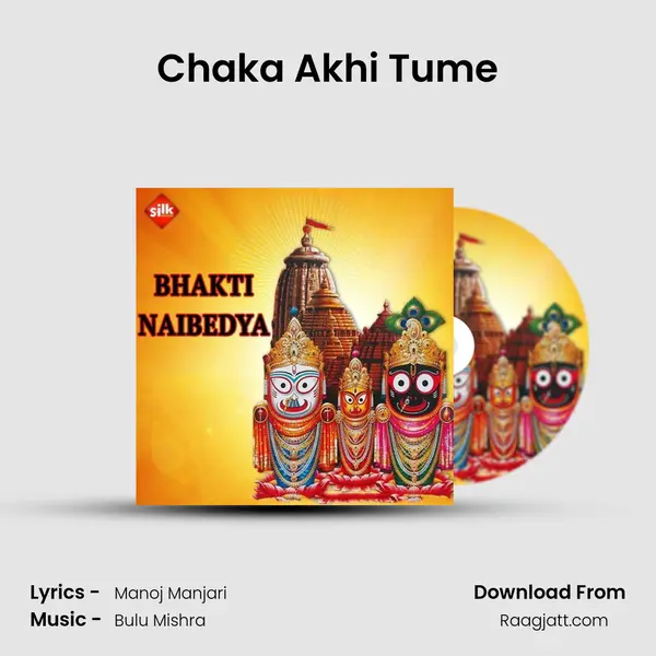 Chaka Akhi Tume -  album cover 