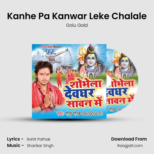 Kanhe Pa Kanwar Leke Chalale mp3 song