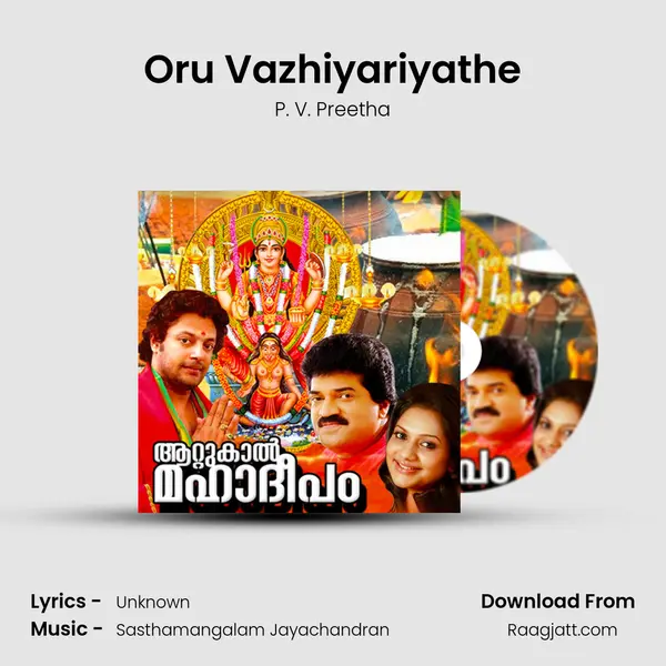 Oru Vazhiyariyathe - P. V. Preetha album cover 