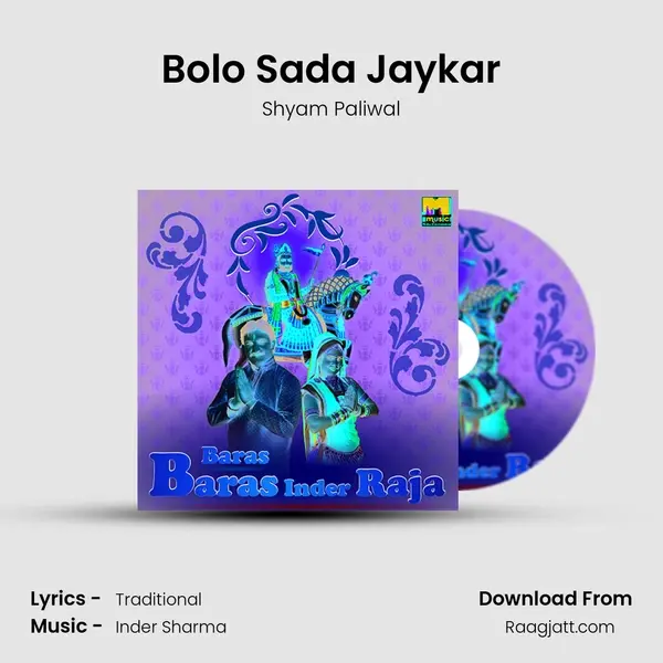 Bolo Sada Jaykar - Shyam Paliwal album cover 