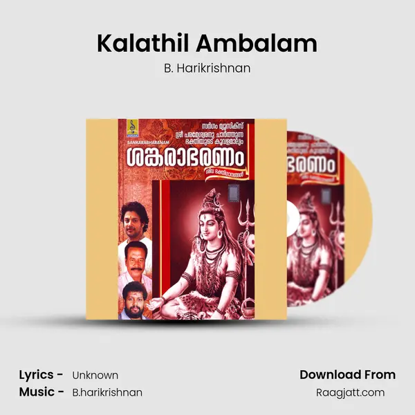 Kalathil Ambalam - B. Harikrishnan mp3 song